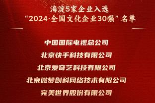 2015香港马会十二肖生截图4